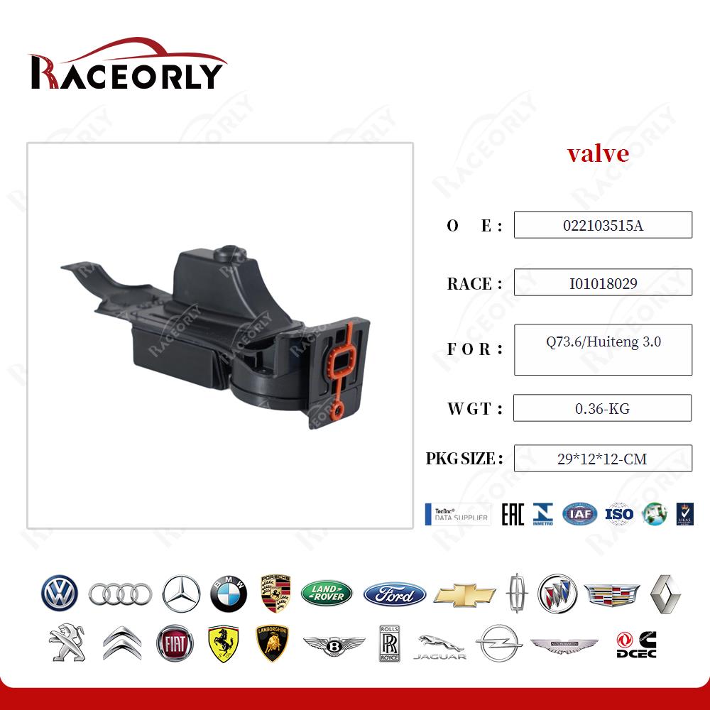 q73.6-huiteng-3.0-valve-022103515a-16