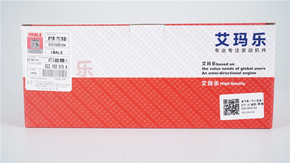 q73.6-huiteng-3.0-valve-022103515a