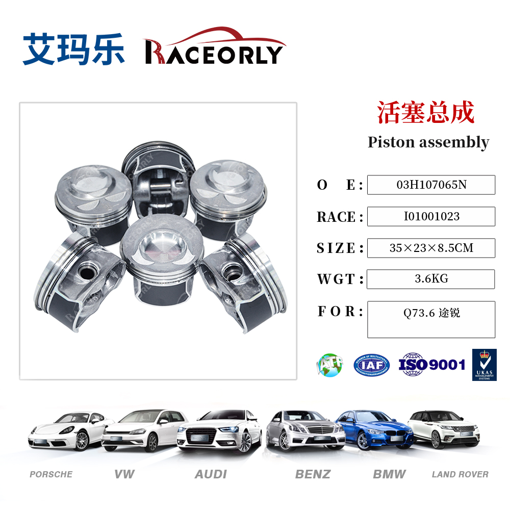 piston set +50 I02001005 for Q73.6/Touareg