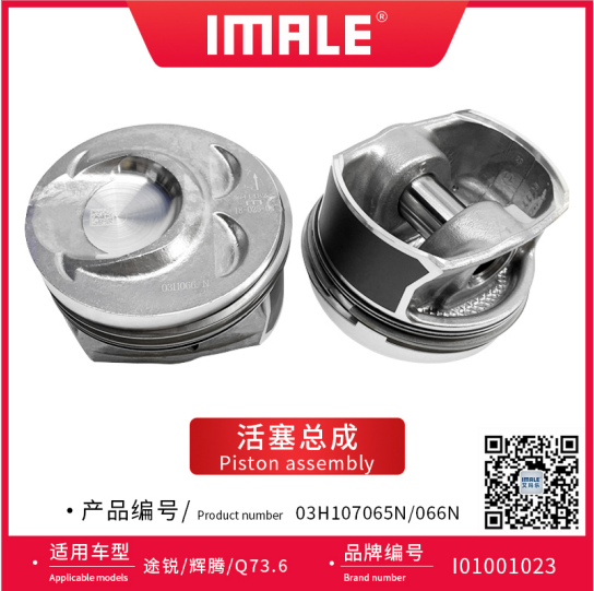q73.6-touareg-piston-set-std-i02001005