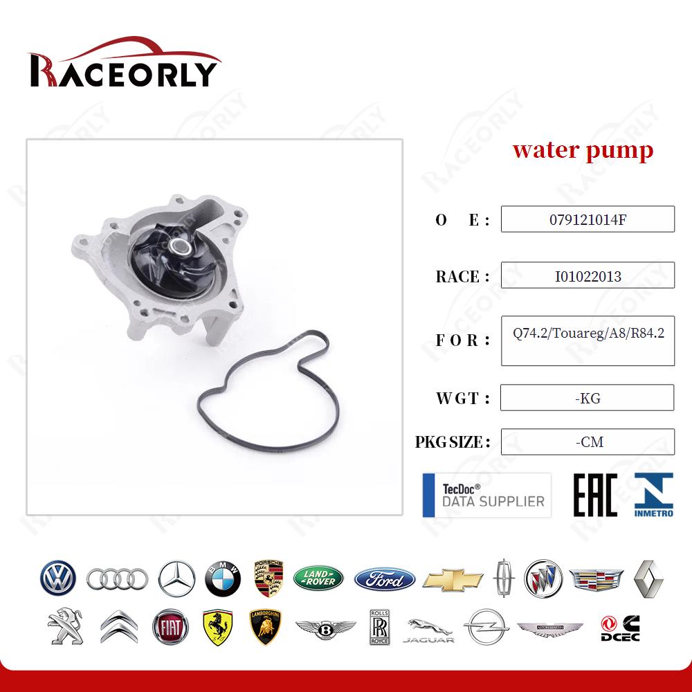 q74.2-touareg-a8-r84.2-water-pump-079121014f-12