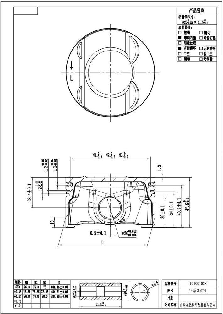 q8-a5-a83.0t-piston-set-+50-06m107099c-10