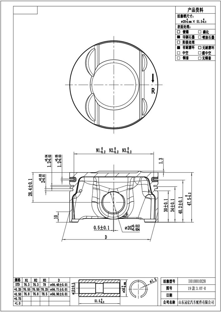 q8-a5-a83.0t-piston-set-+50-06m107099c-8