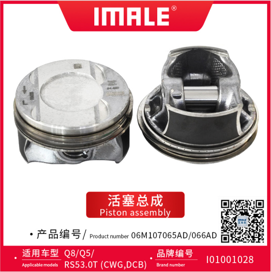 q8-a5-a83.0t-piston-set-+50-06m107099c