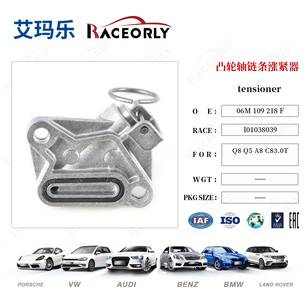 tensioner 06M109218F for Q8/Q5/A8/C83.0T