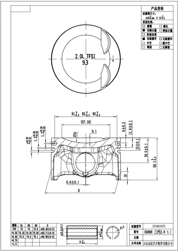 s32.0t-cjx-piston-set-std-i01001013-3-16