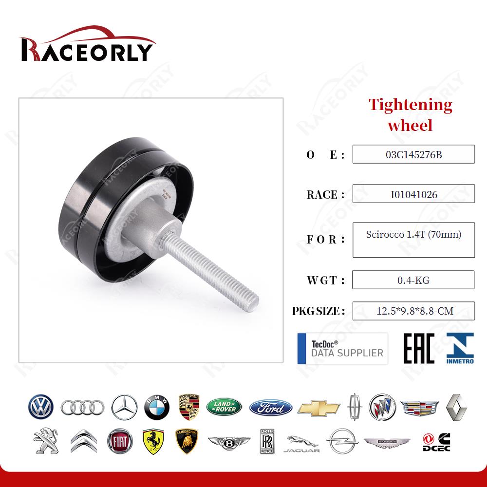 Tightening wheel 03C145276B for Scirocco 1.4T (70mm)