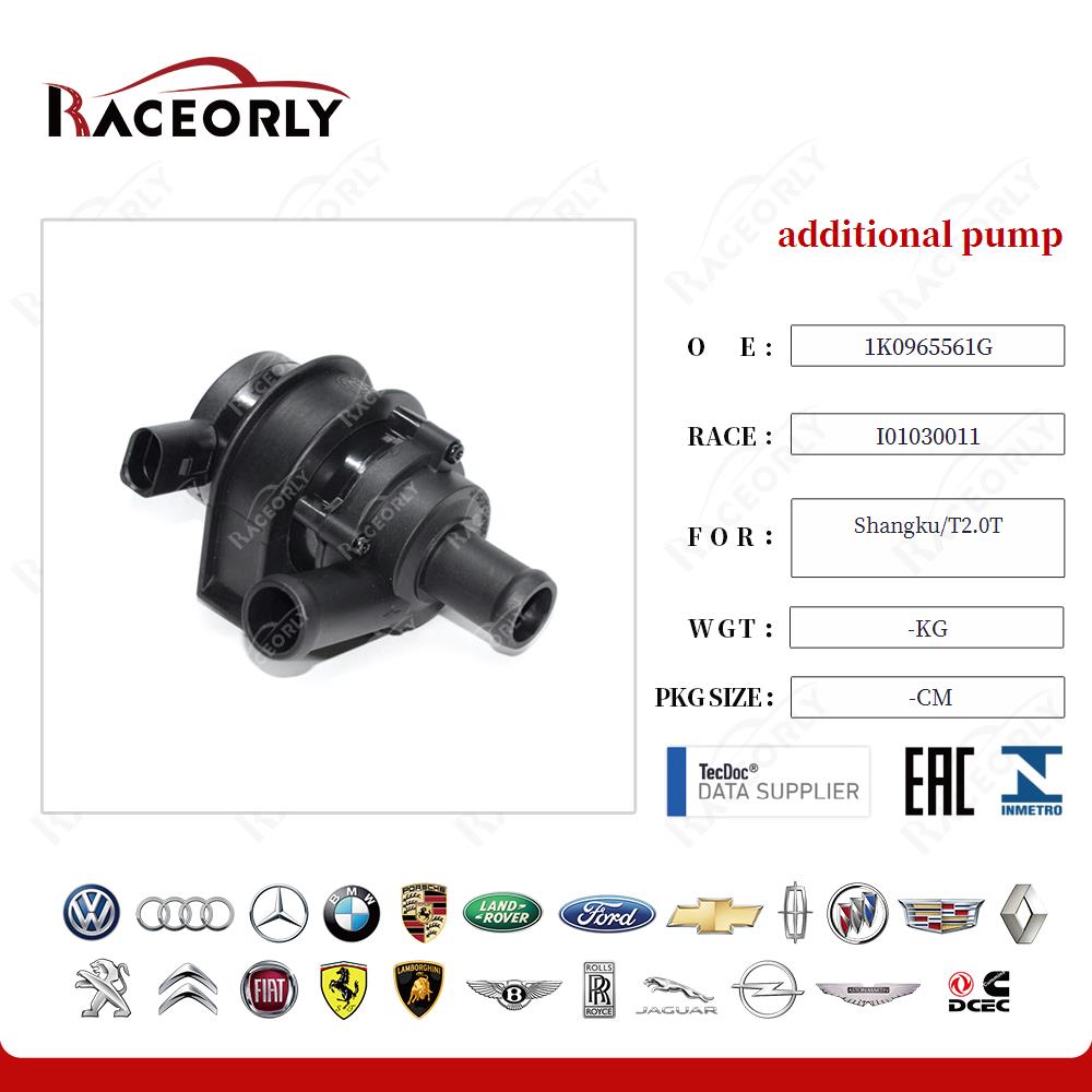 additional pump 1K0965561GG for Shangku/T2.0T
