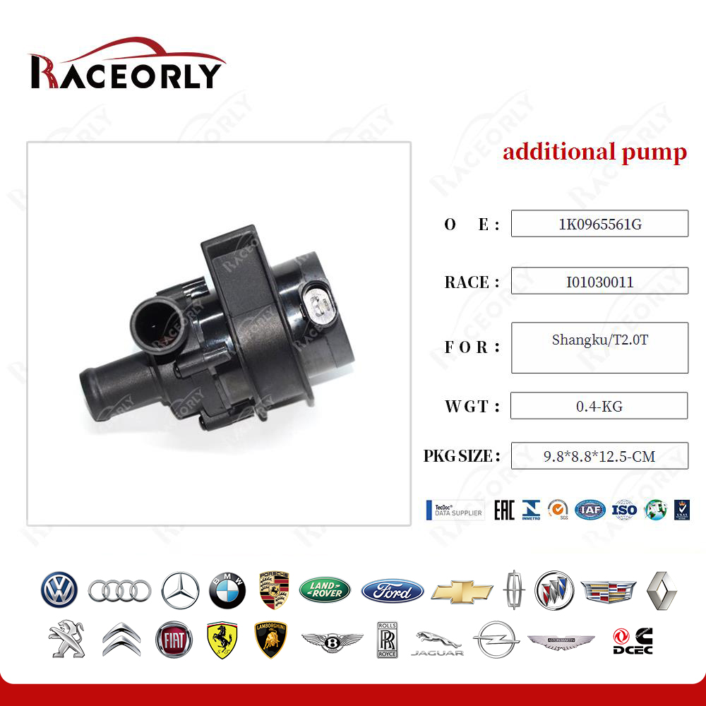 shangku-t2.0t-additional-pump-1k0965561gg-2