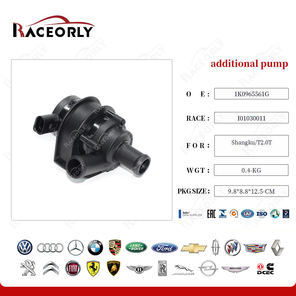 shangku-t2.0t-additional-pump-1k0965561gg-6