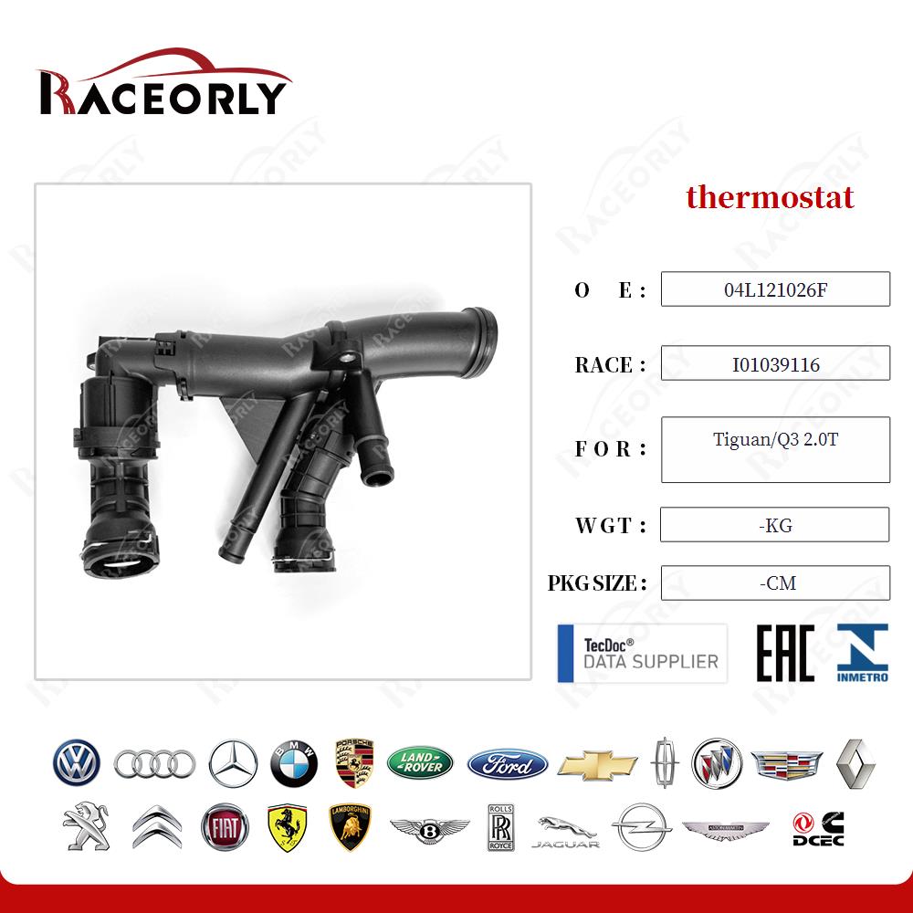 tiguan-q3-2.0t-thermostat-04l121026g-22