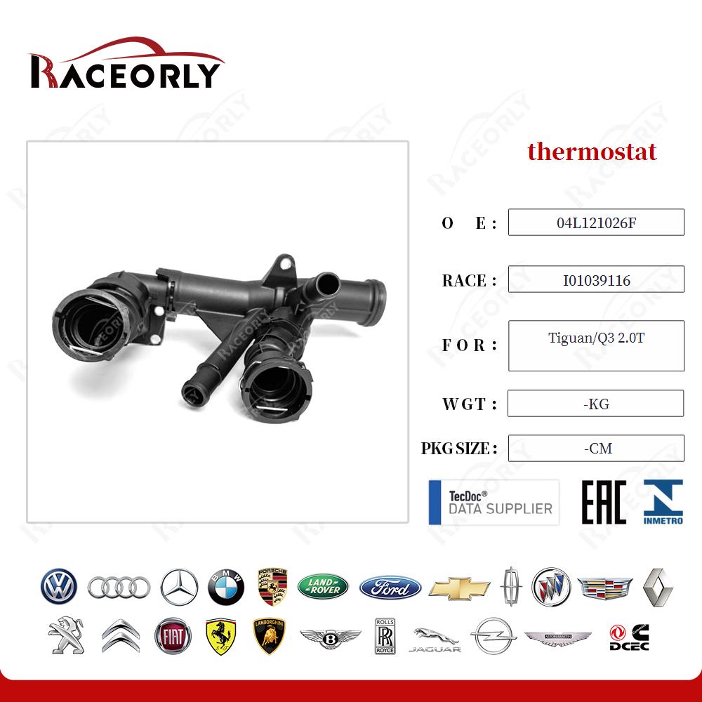 tiguan-q3-2.0t-thermostat-04l121026g-24