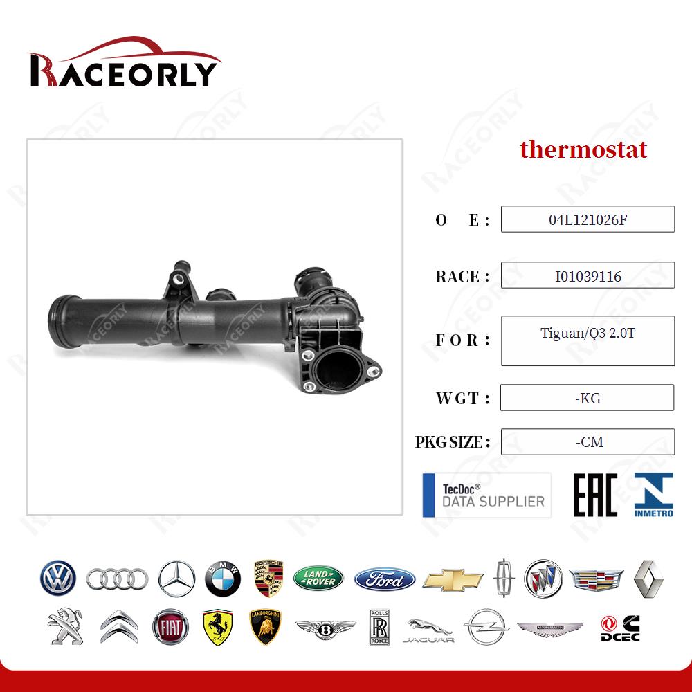 tiguan-q3-2.0t-thermostat-04l121026g-28