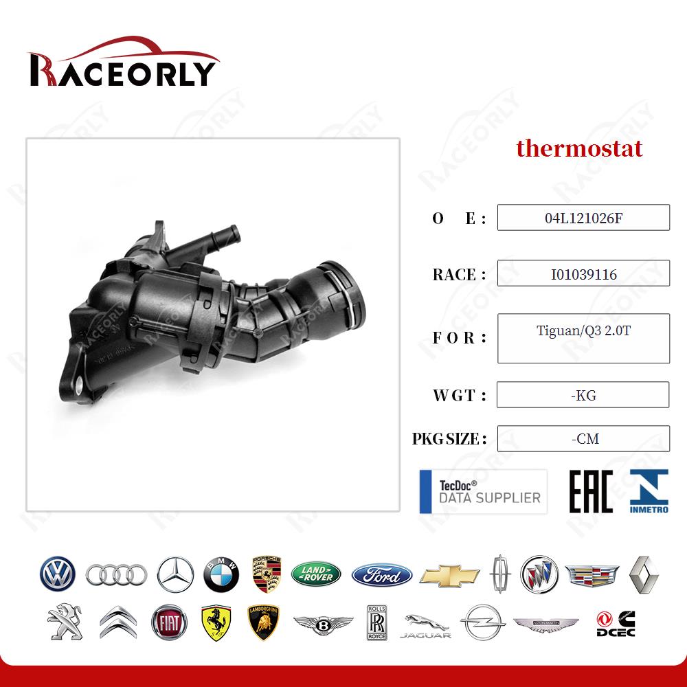 tiguan-q3-2.0t-thermostat-04l121026g-30