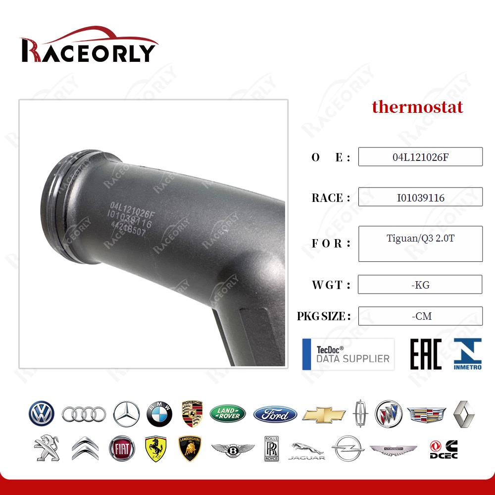 tiguan-q3-2.0t-thermostat-04l121026g-32