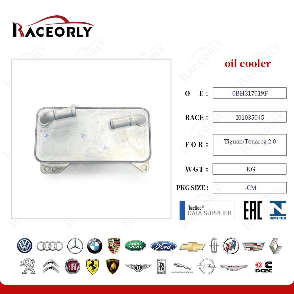 oil cooler 0BH317019F for Tiguan/Touareg 2.0