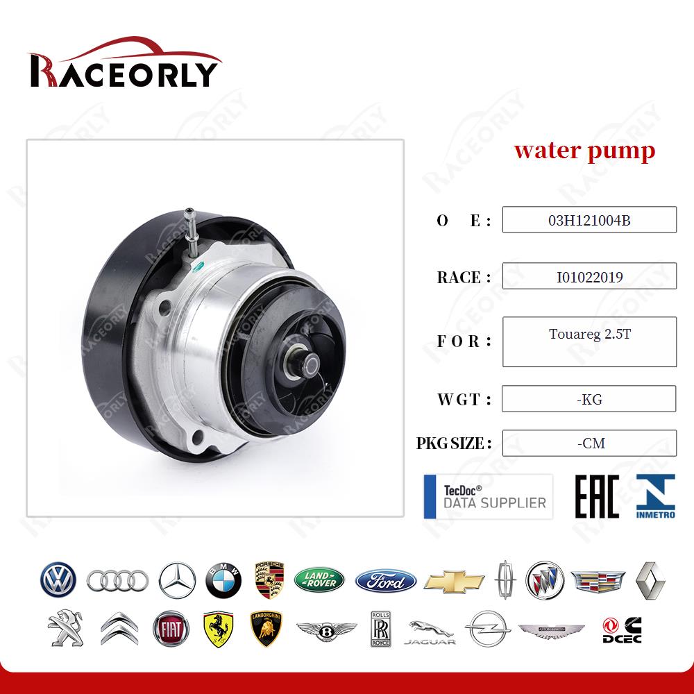water pump 03H121004B for Touareg 2.5T