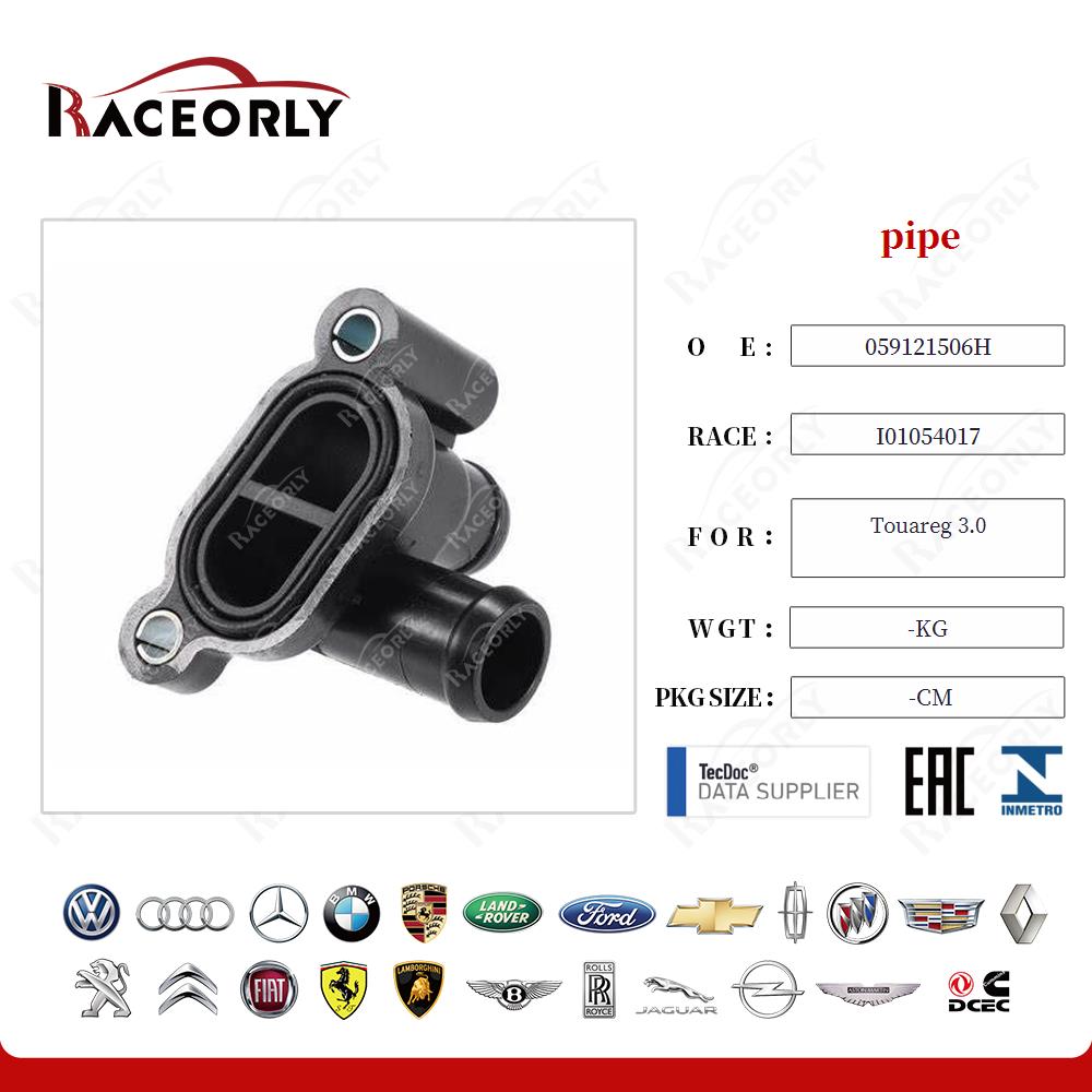 touareg-3.0-pipe-059121506h-26