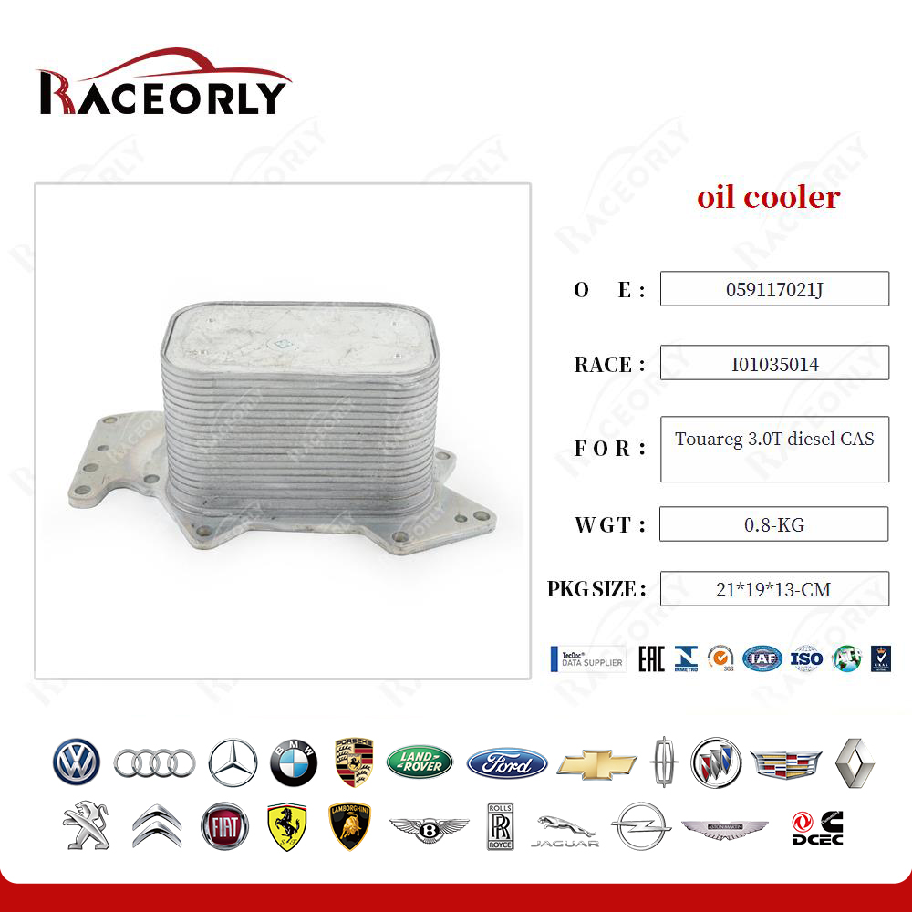 touareg-3.0t-diesel-cas-oil-cooler-059117021h-4