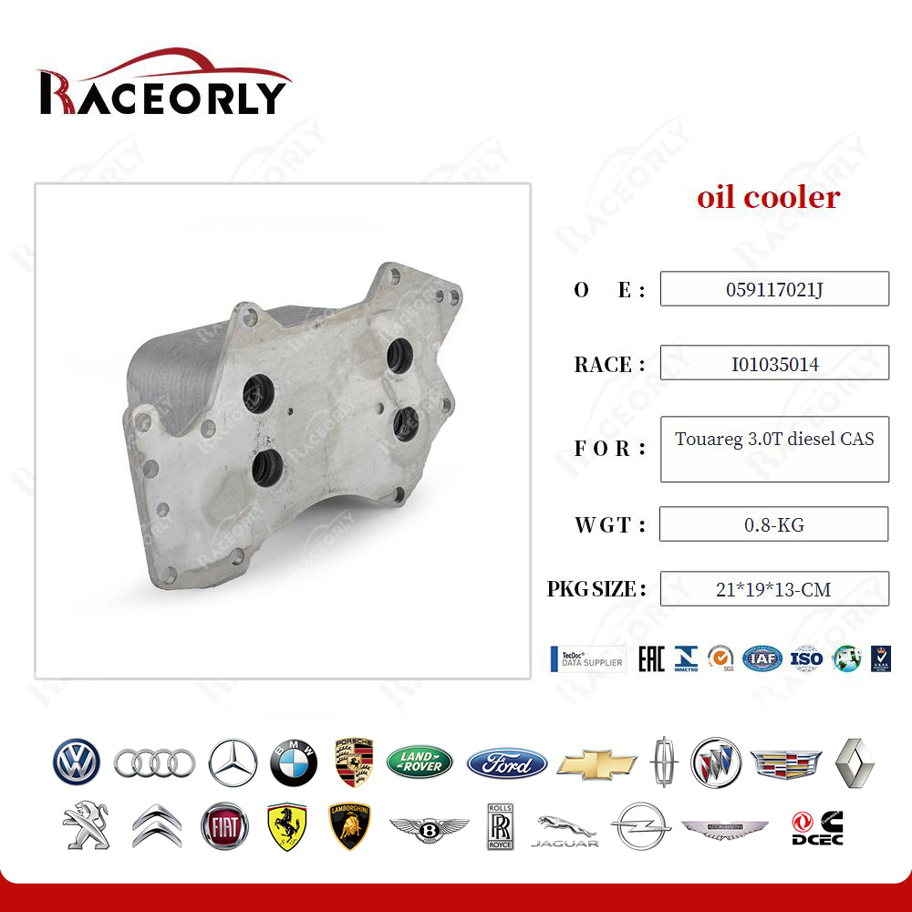touareg-3.0t-diesel-cas-oil-cooler-059117021h-8