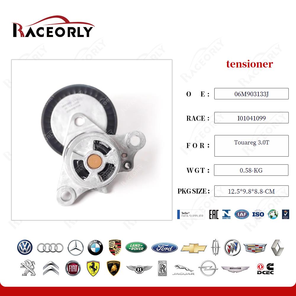 touareg-3.0t-Stretcher-06m903133j-18