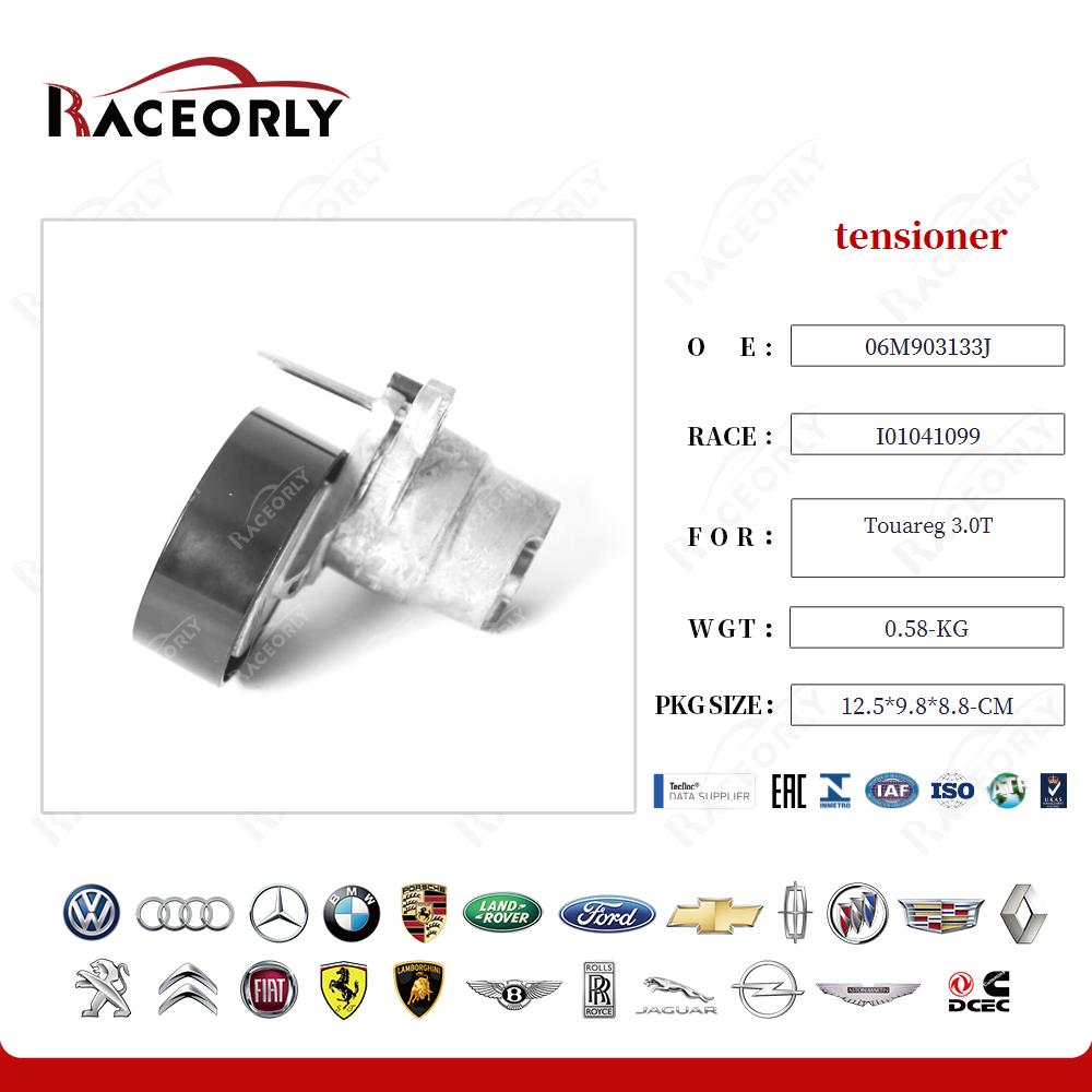 touareg-3.0t-Stretcher-06m903133j-22