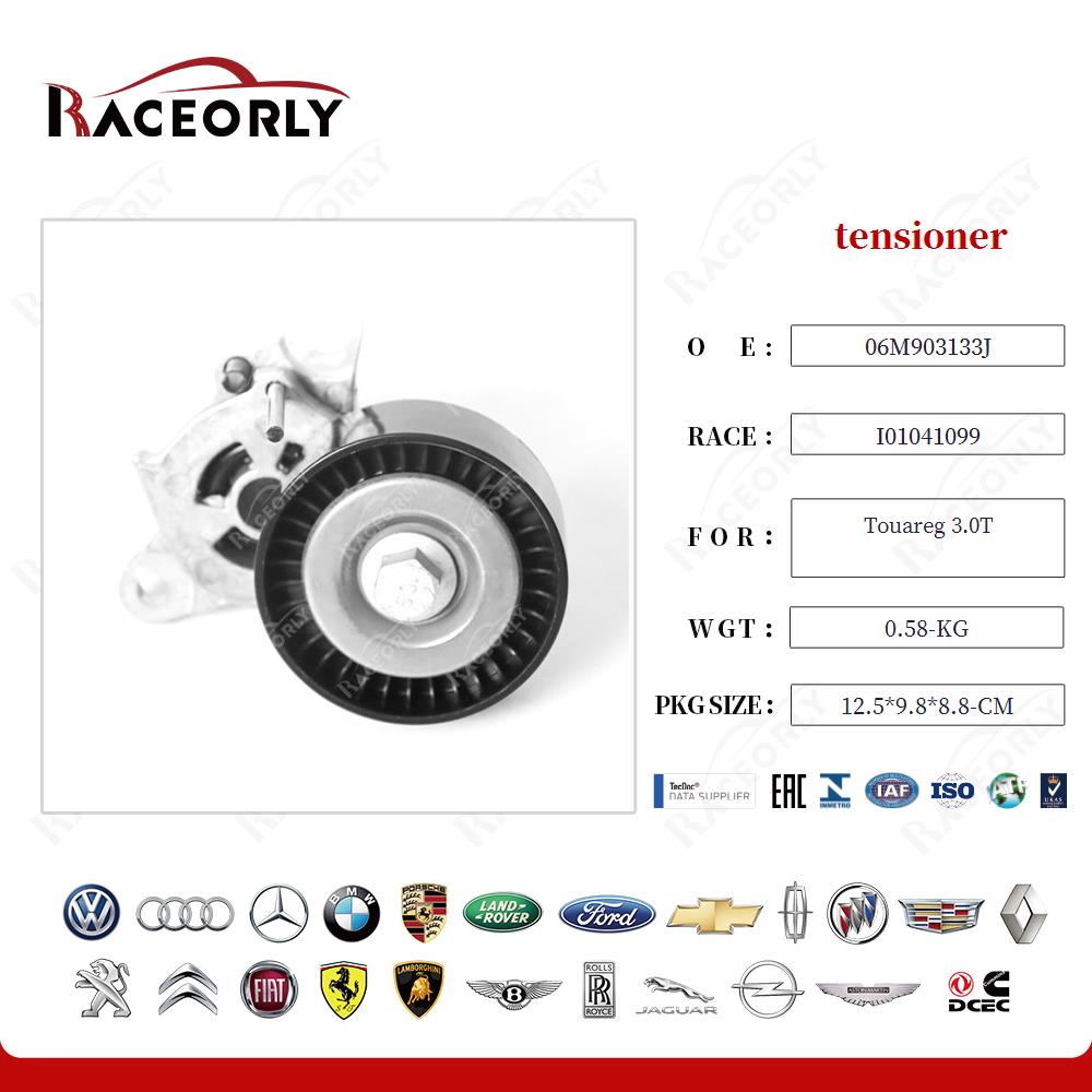touareg-3.0t-Stretcher-06m903133j-24