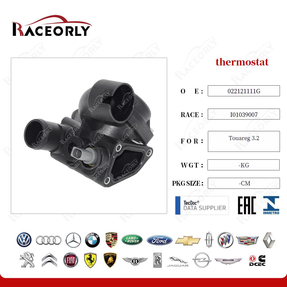 touareg-3.2-thermostat-022121111g-20