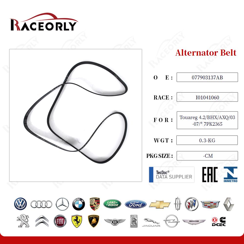 touareg-4.2-bhx-axq-03-07-*-7pk2365-alternator-belt-077903137ab-12