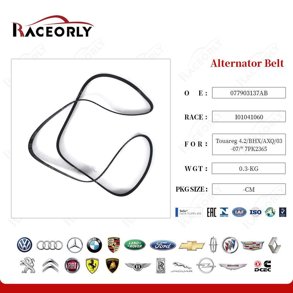 touareg-4.2-bhx-axq-03-07-*-7pk2365-alternator-belt-077903137ab-8