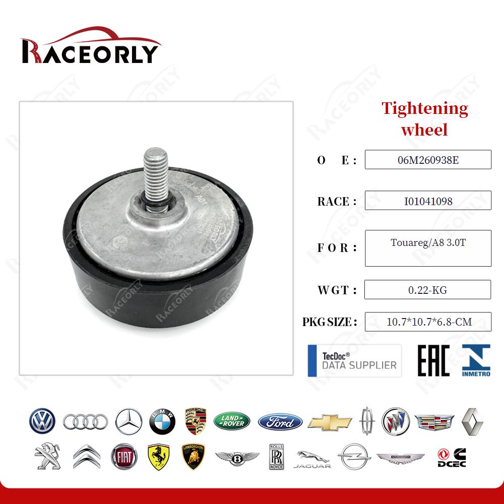 touareg-a8-3.0t-tightening-wheel-06m260938e-16