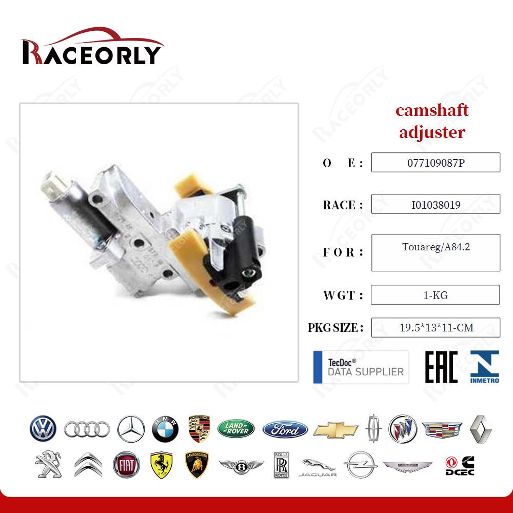 touareg-a84.2-camshaft-adjuster-077109087c-2