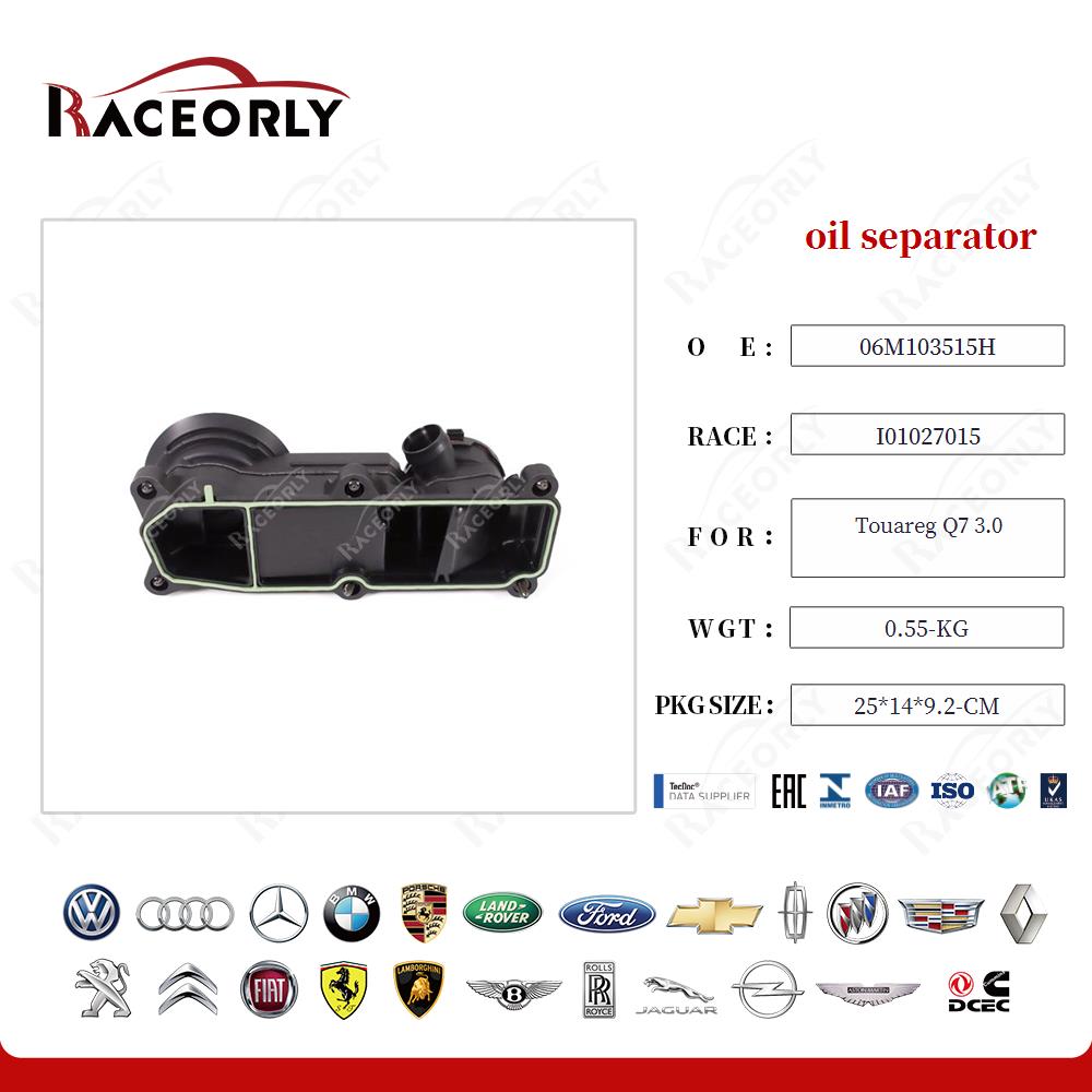 touareg-q7-3.0-oil-separator-06m103515h-50