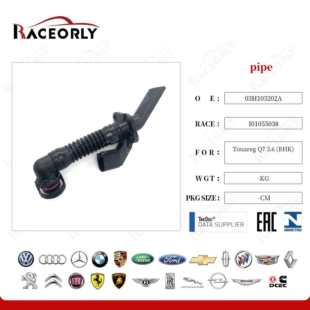 pipe 03H103202A for Touareg Q7 3.6 (BHK)