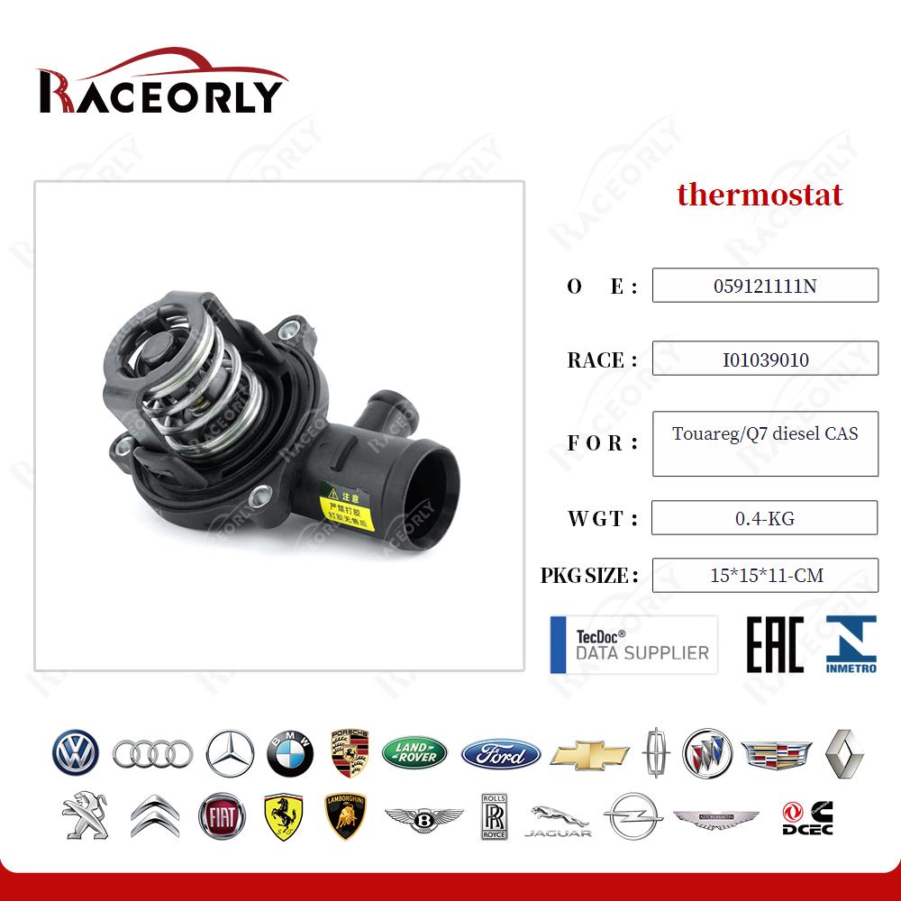 touareg-q7-diesel-cas-thermostat-059121111n-14