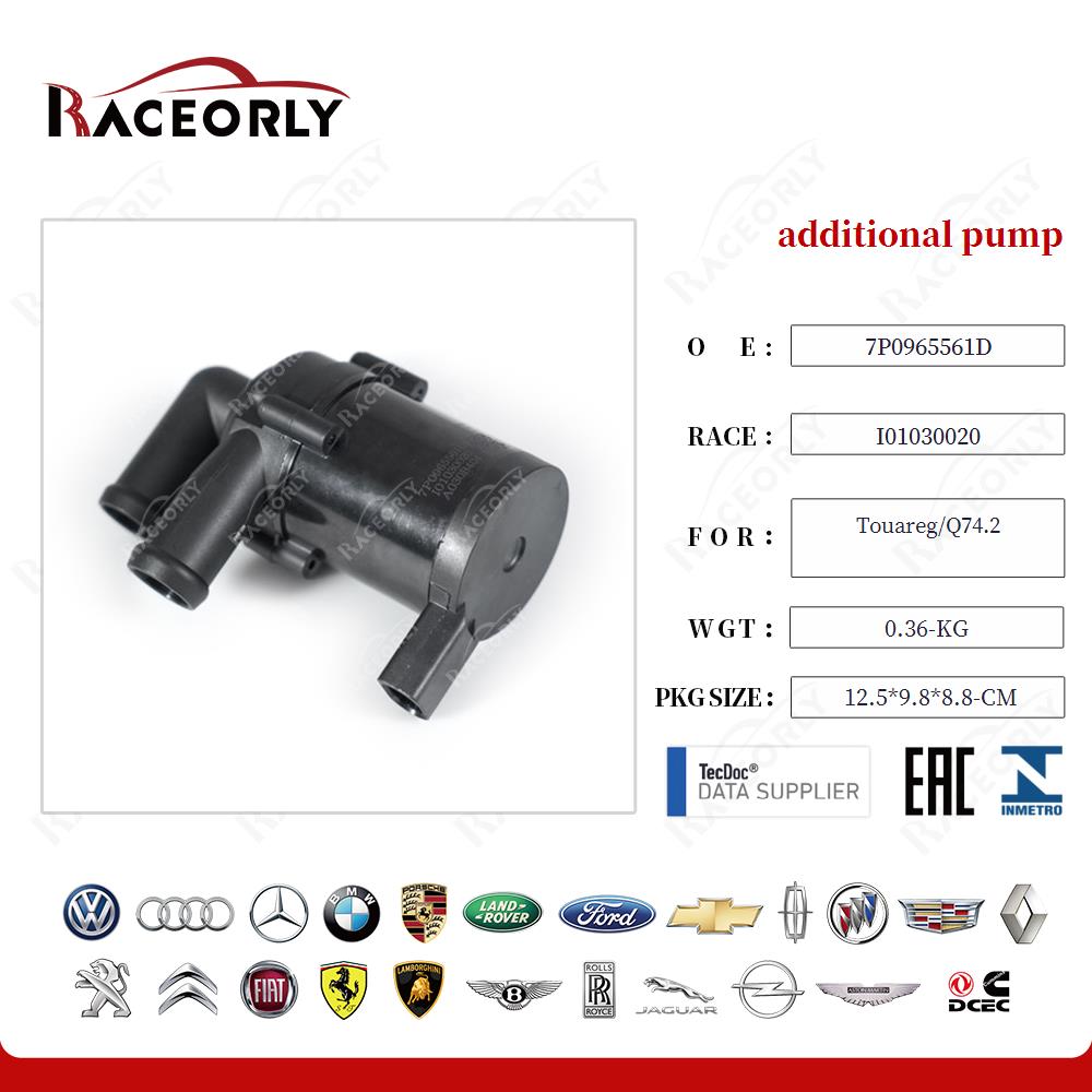 touareg-q74.2-additional-pump-7p0965561d-14