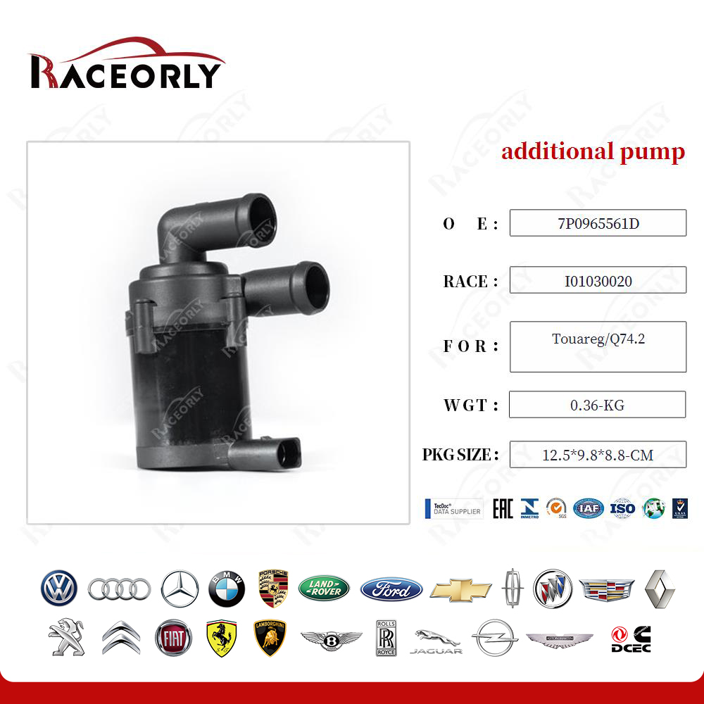 touareg-q74.2-additional-pump-7p0965561d-4