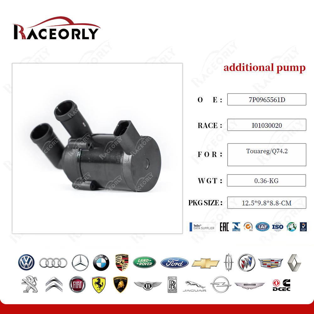touareg-q74.2-additional-pump-7p0965561d-8