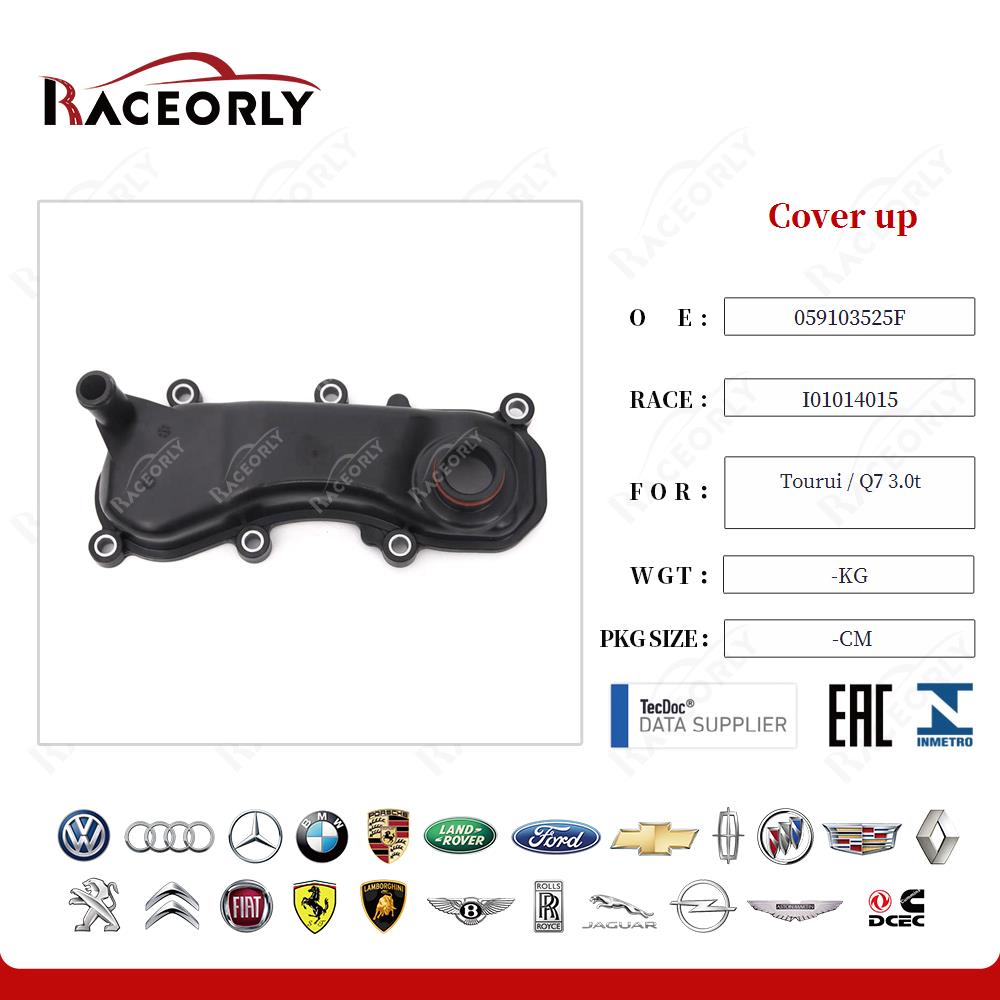 tourui---q7-3.0t-cover-up-059103525f-12