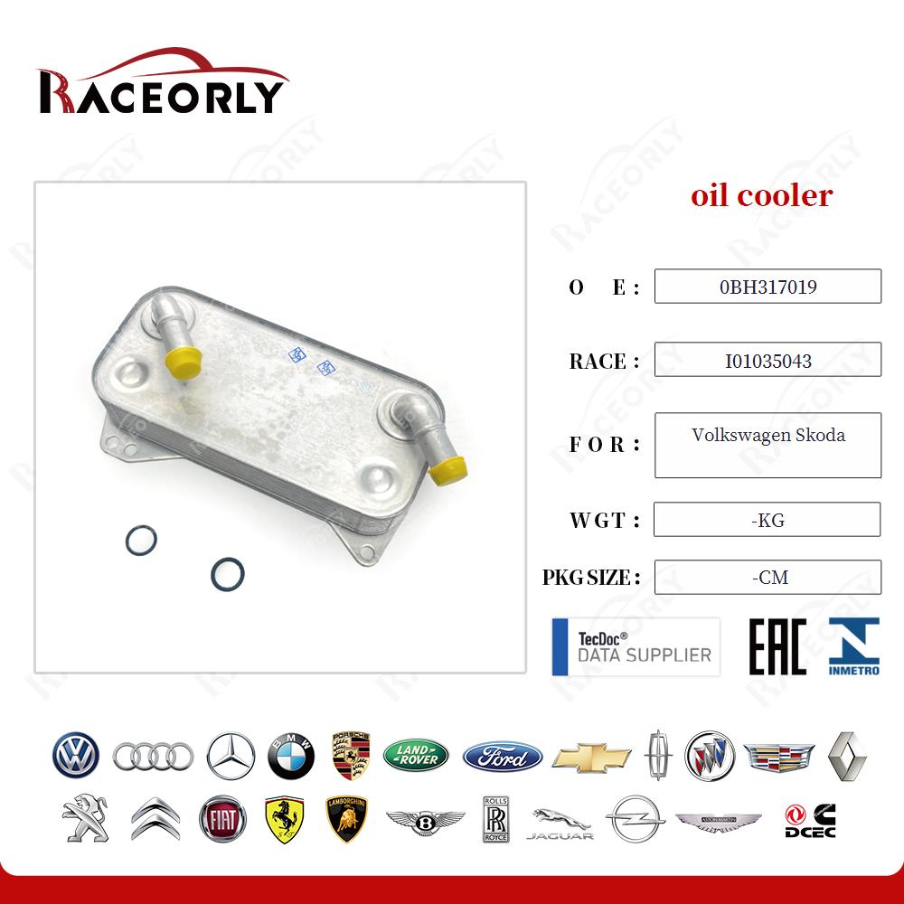 oil cooler 0BH317019 for Volkswagen Skoda
