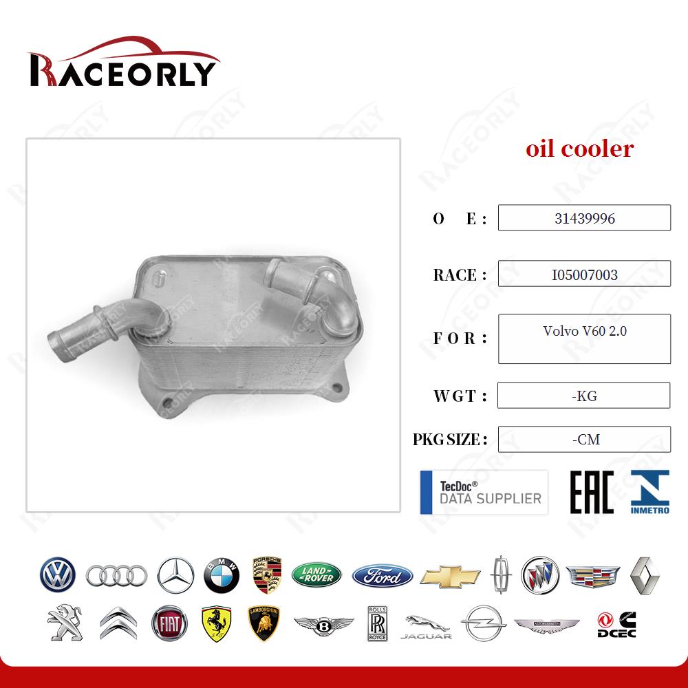 oil cooler 31439996 for Volvo V60 2.0