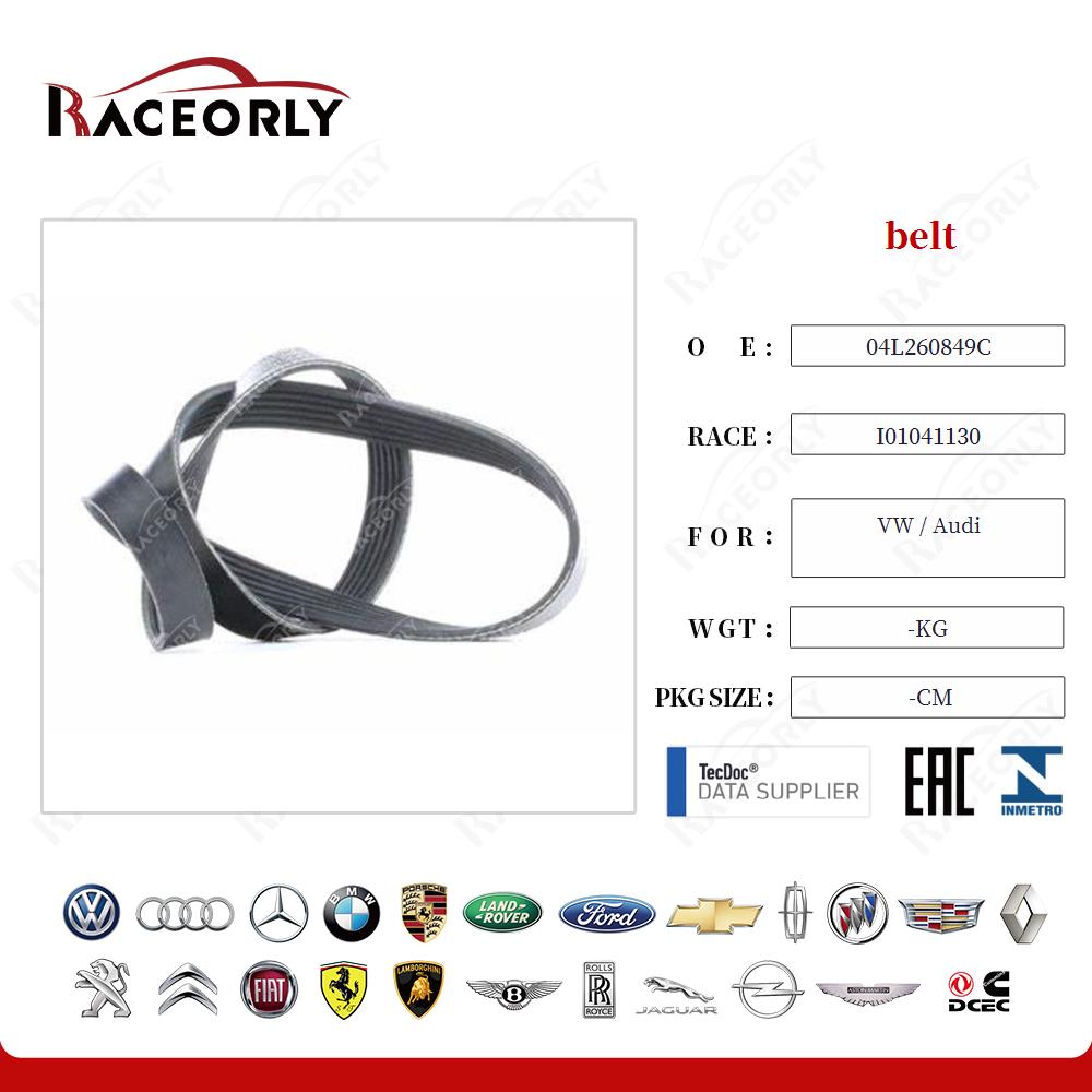 vw---audi-belt-04l260849c-2