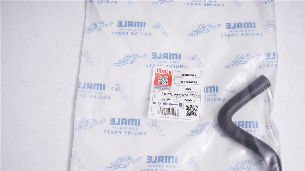 vw---audi-pipe-058121471b-471d