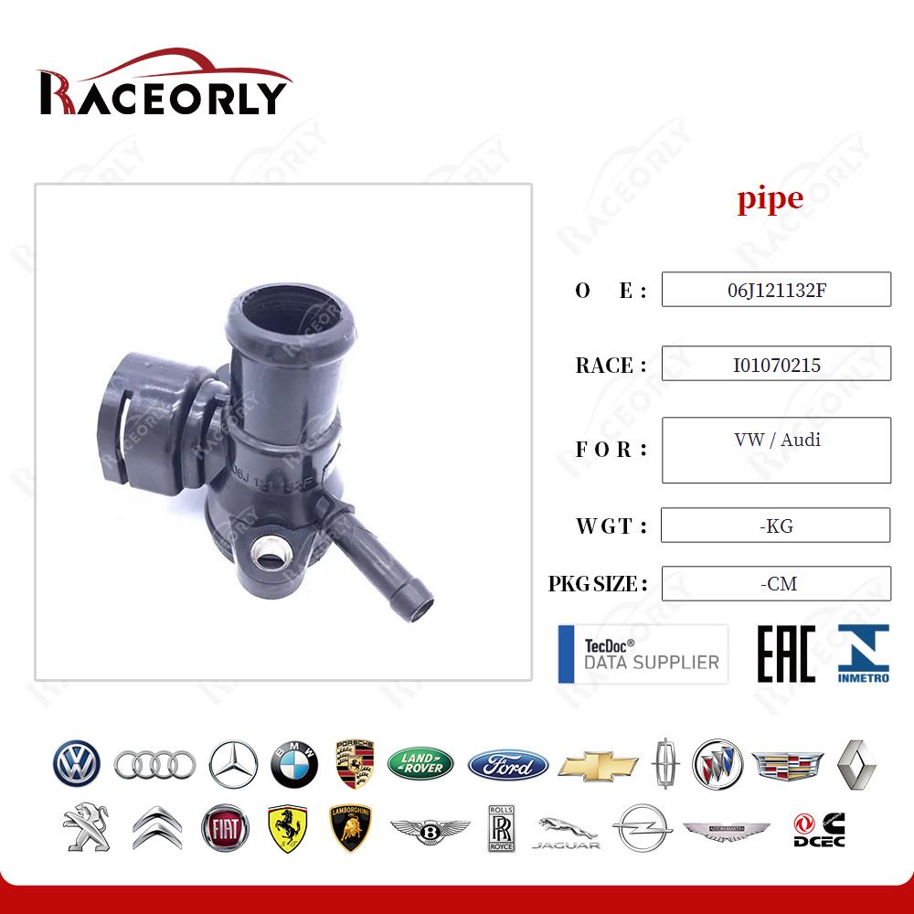 pipe 06J121132D for VW / Audi