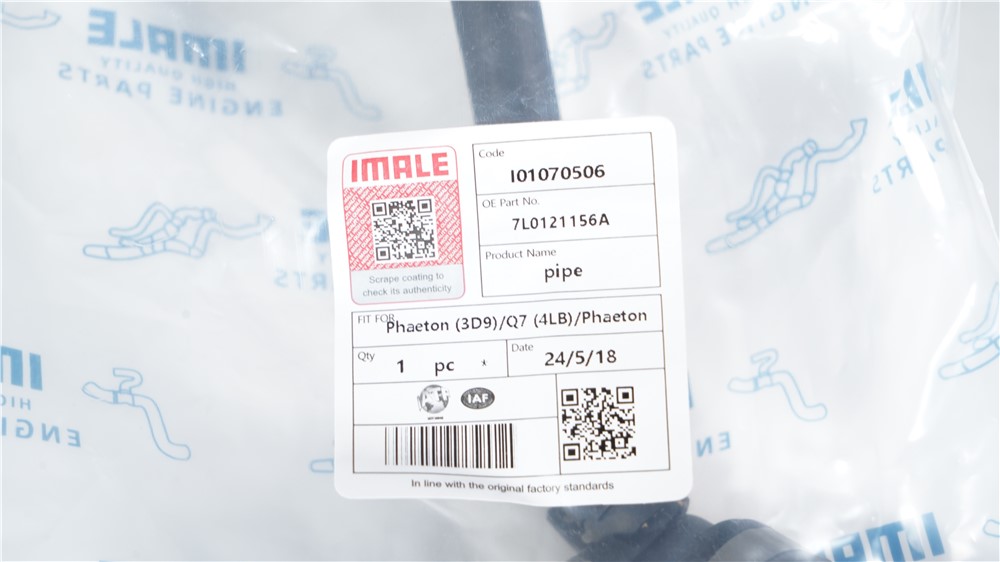 vw---audi-pipe-7l0122073p-2