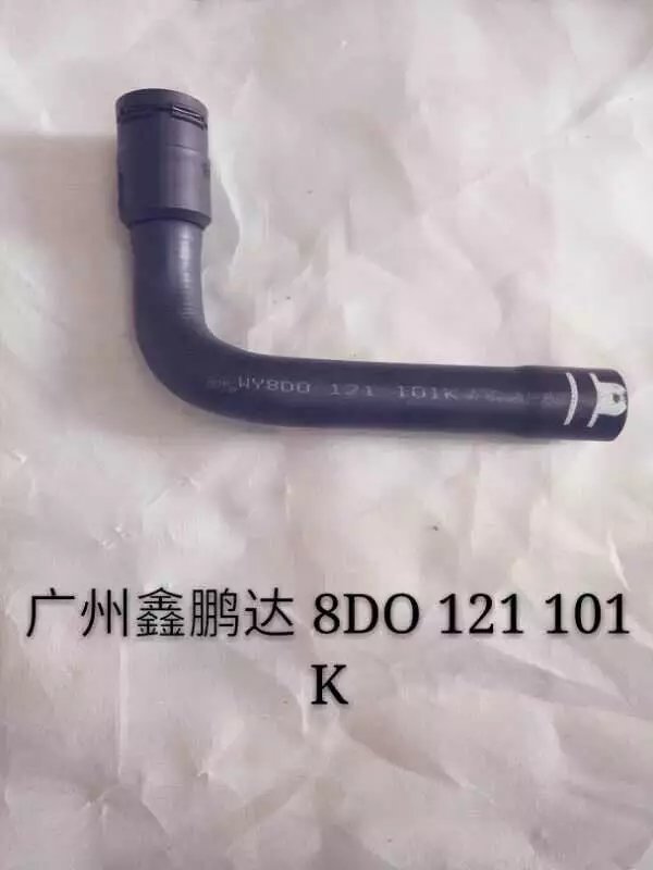 vw---audi-pipe-8d0121101k