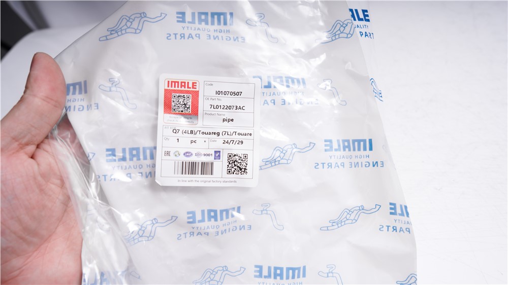 vw---audi-pipe-95510607400