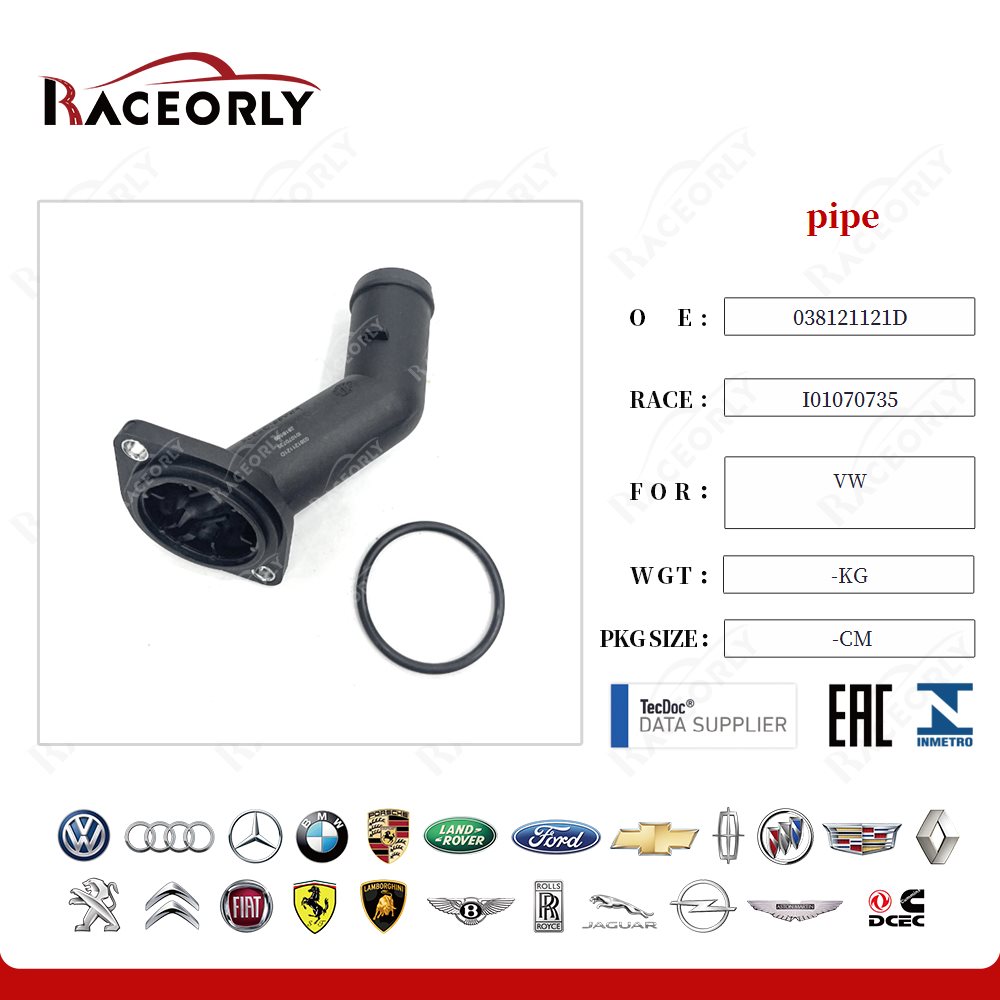 vw-pipe-038121121d-12