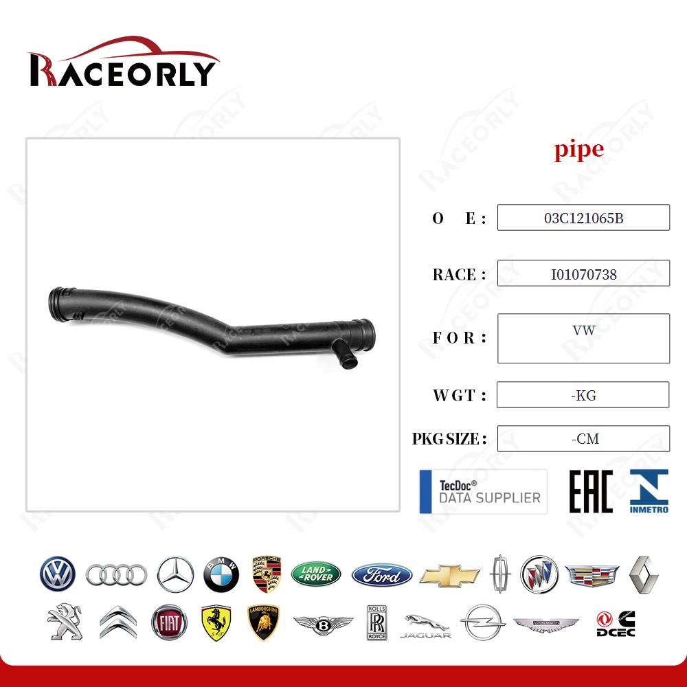 vw-pipe-03c121065b-12