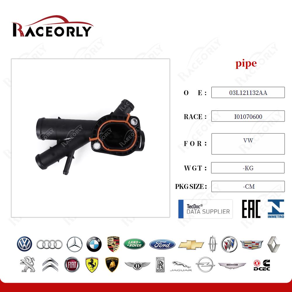 vw-pipe-03l121133aa-4